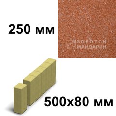 Поребрик фигурный квадратный 500х80х250 мм Красный ТМ Золотой Мандарин