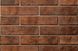 Фасадная плитка Golden Tile Westminster Оранжевый 250х60х10 мм